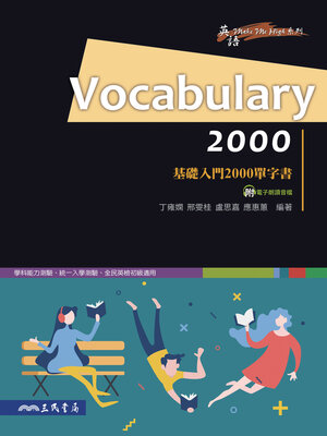 cover image of Vocabulary 2000